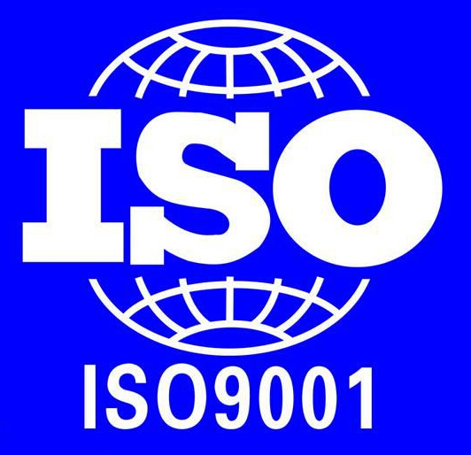 ISO9001质量管理体系认证，如何办理质量认证？